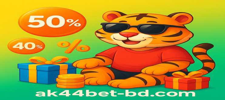 ak44 bet চট্টগ্রাম – জনপ্রিয় গেমসসমূহ